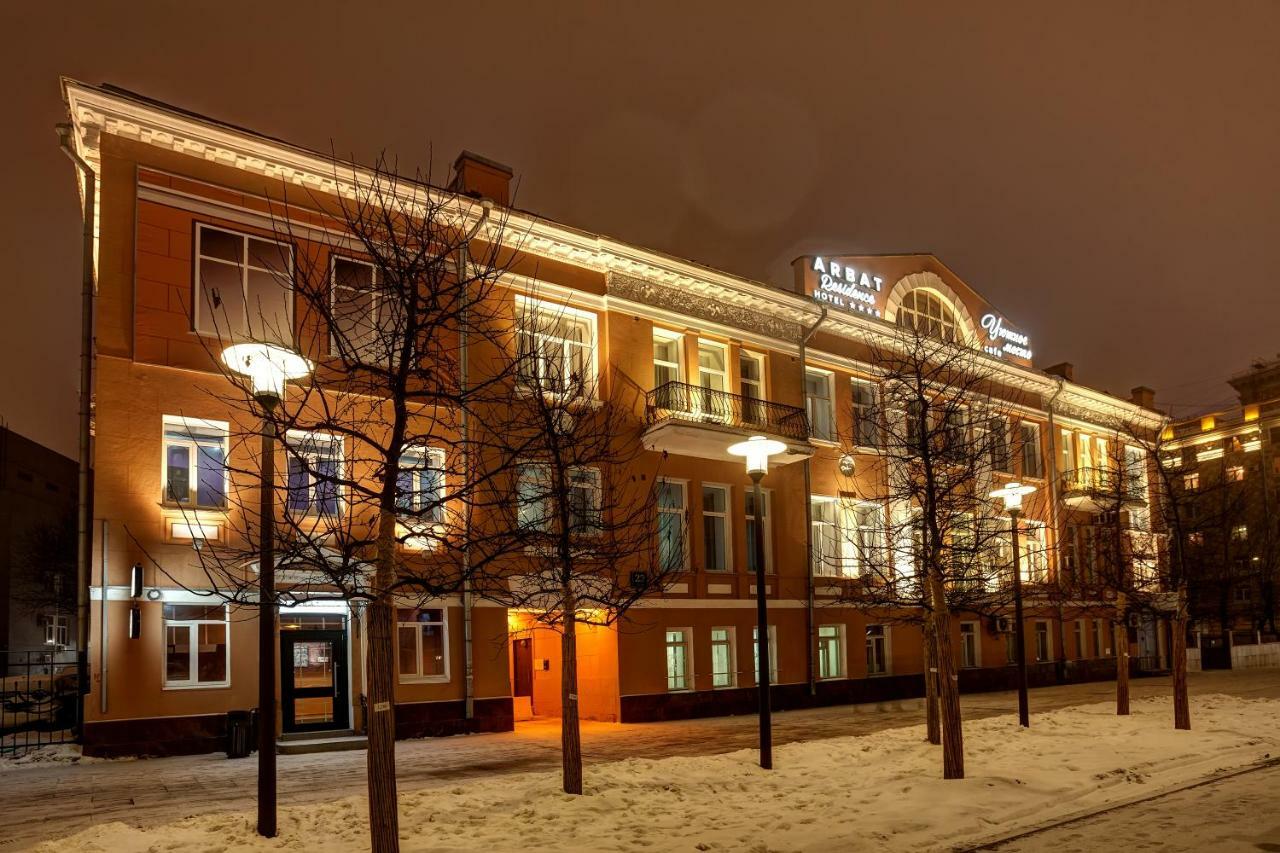 Отель Novy Arbat Residence